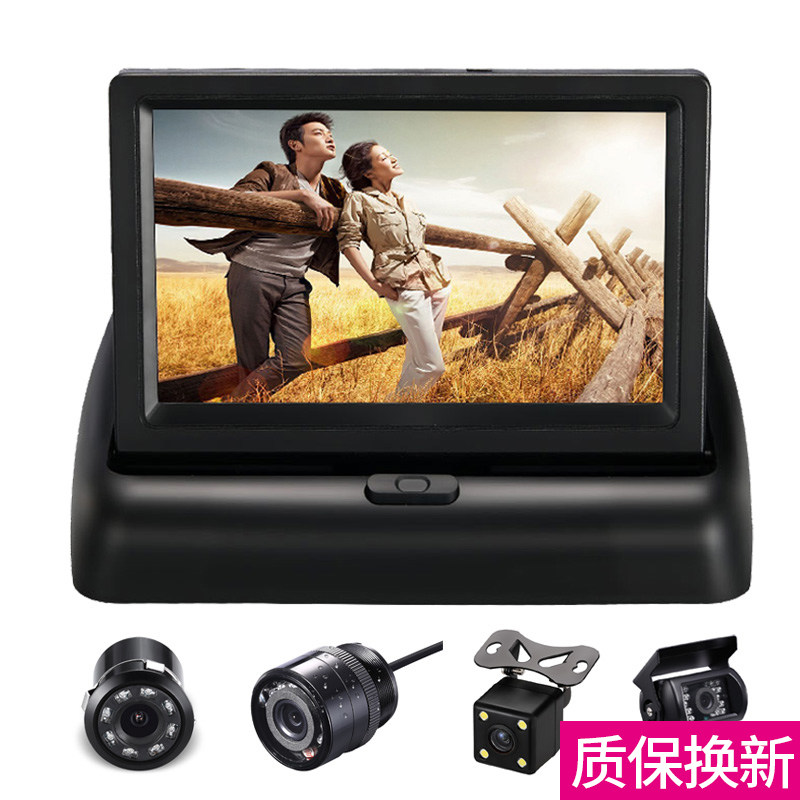 Car 4 3 inch Folding Vehicle Display Car HD Reversing Image AV Input Film Small LCD Screen