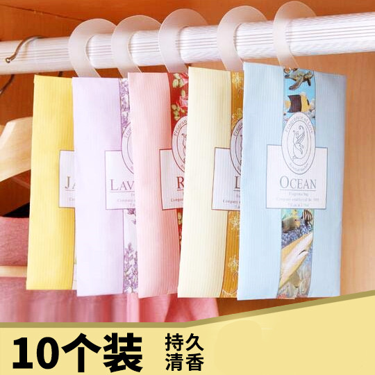 Wardrobe Apart Taste Theorizer Lasting scent Fragrant Bag Wardrobe Lasting Aroma Lavender Lavender Small sachet Fragrant Sack car used