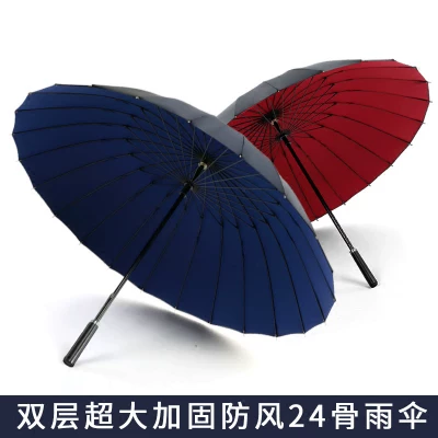 Double-layer windproof big automatic umbrella for students for men and women, plus size