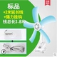5 вентилятор вентилятора Leafe Breeze+3M C Line+Hook
