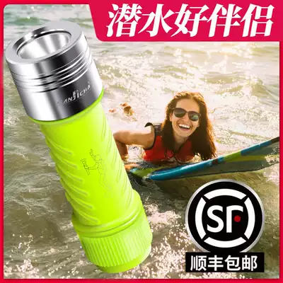 sanjicha flashlight signal Underwater professional equipment photography outdoor 26650 Marine portable super bright waterproof