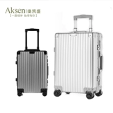 AKSEN/奥凯盛 Металлический модный универсальный чемодан