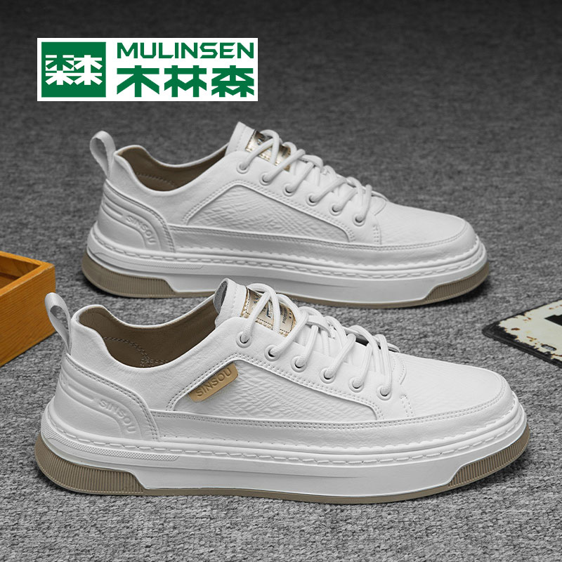Mulinsen men's shoes 2022 new autumn trend all-match small white shoes soft bottom casual leather flat shoes men's trendy shoes