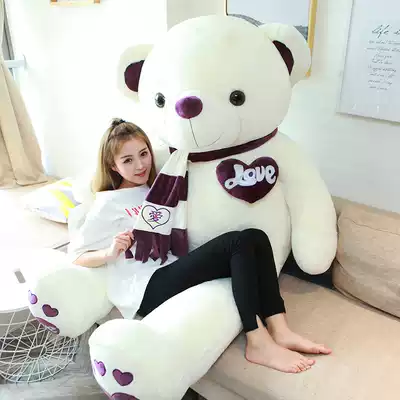 Extra large bear plush toy Teddy bear Hug bear doll Ragdoll doll Giant Panda birthday gift Girl