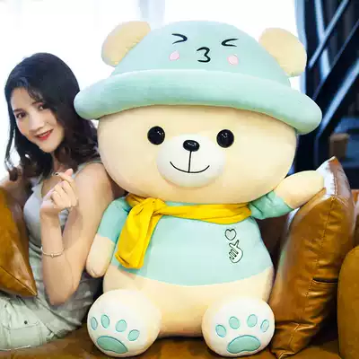 Cute plush toy Ragdoll Hug bear doll Bear Teddy bear Cat doll Girl children's Birthday gift