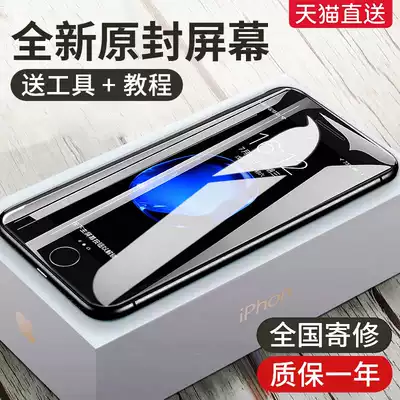 适用苹果iphone7屏幕7p总成8原装8p手机屏x外屏iphonex显示屏8plus内屏7plus玻璃xr内外换前屏七国产xs Max八 适用苹果iphone7屏幕7p总成8原装8p手机屏x外屏iphonex显示屏8plus内屏7plus玻璃xr内外换前屏七国产xs Max八