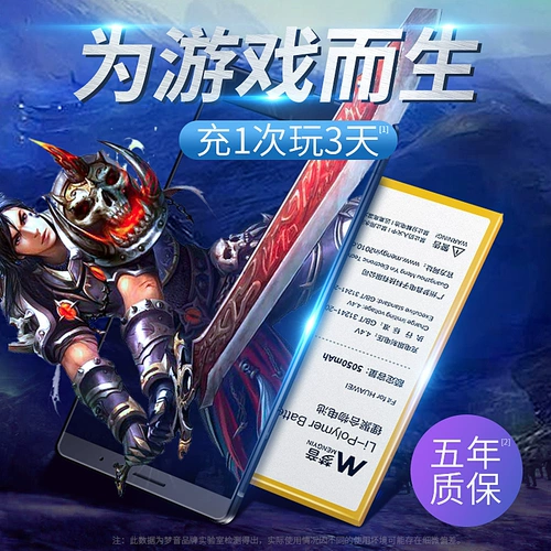 Подходит для ореховых батареи мобильного телефона 3 Pro3 OC105 DC105 DC102 Электрический оригинальный оригинальный оригинальный официальный сайт подлинная замена официального демона