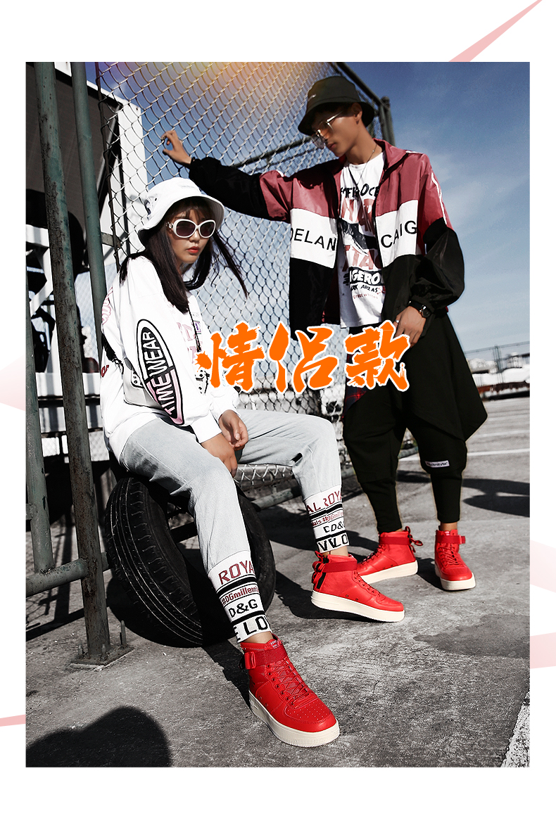 Air Force số 1 mùa thu giày cao cấp hip hop Phiên bản Hàn Quốc của những đôi giày nam xu hướng đôi giày đế xuồng màu trắng hoang dã 45 size lớn 46 - Giay cao giày thể thao