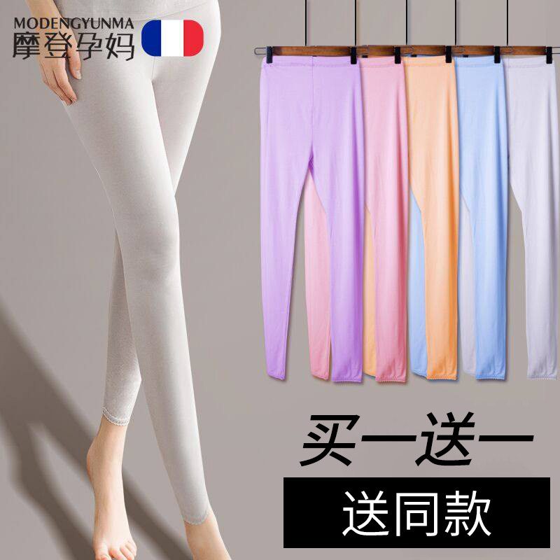 Pregnant women wear Modal spring and summer pregnancy lining pants under the abdomen of the maternity thin thick pajama pants non-pure cotton