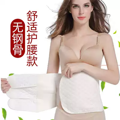 Postpartum girdle gauze spring and summer cotton breathable belly belt large size caesarean section for delivery