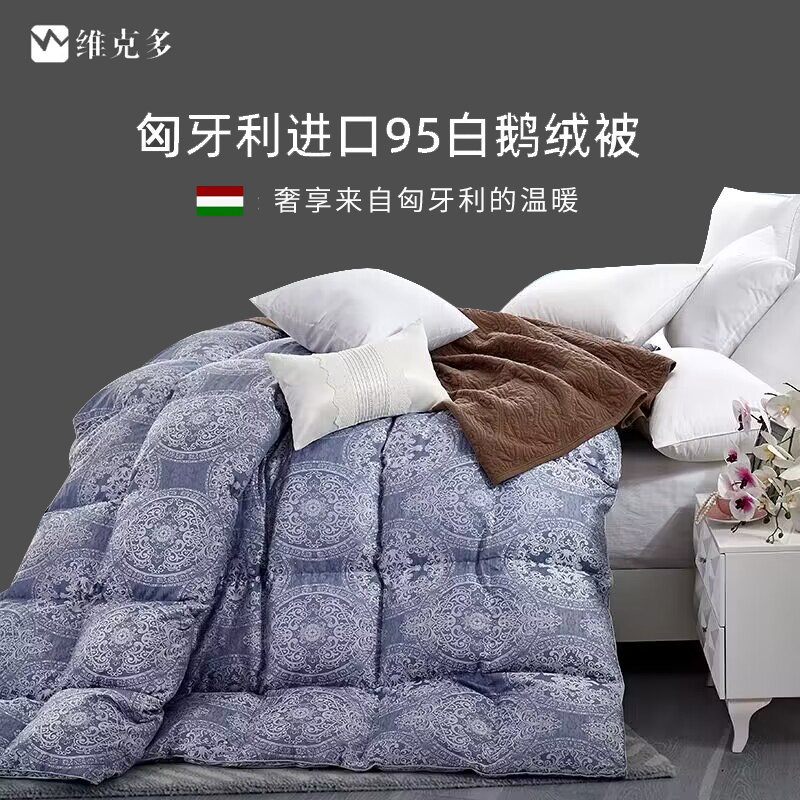 Victor Hungary imported 95 white velvet feather was taken with light luxury flower winter by double quilt warm core