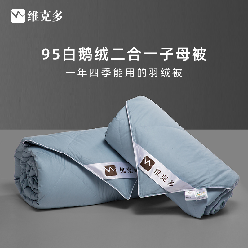 Victor 95 white velvet is duplet by two in four seasons feathers are swept by the sweet sweet