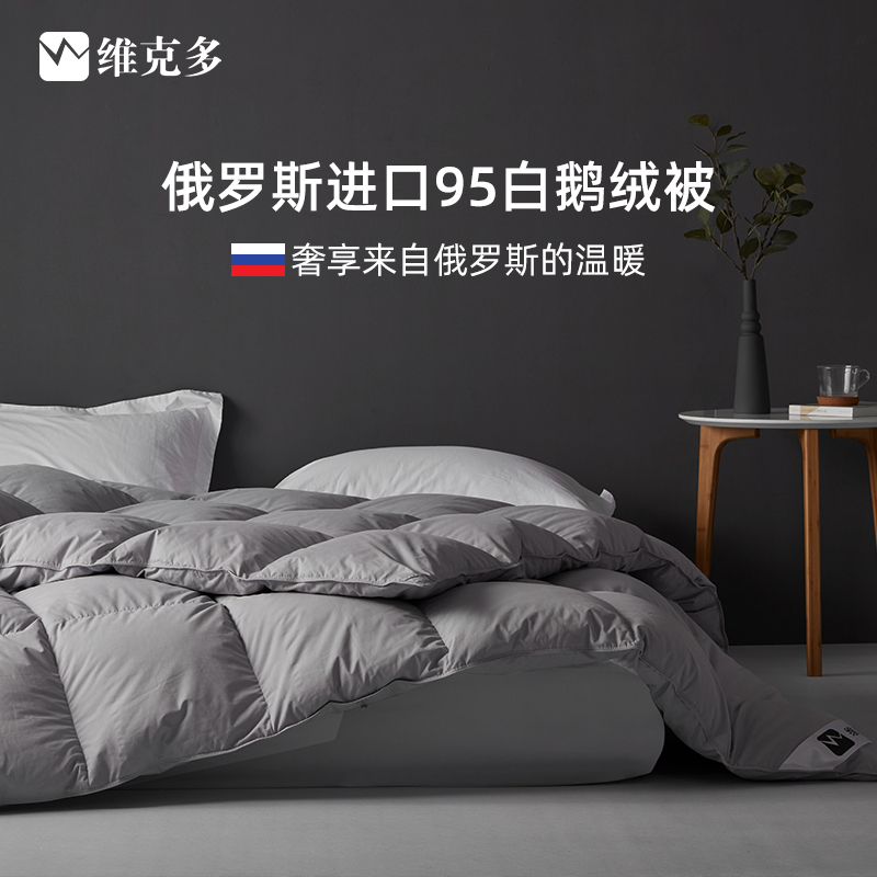 Victor Russia imports 95 white goose down by double down quilted by pure cotton gon satin by core thickened quilt winter quilt