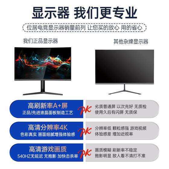 32-inch 2K165HZ computer monitor 4K144HZ curved LCD screen 240hz desktop game 27IPS