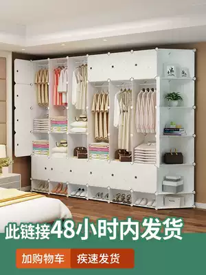 Wardrobe simple cloth modern simple economical assembly household imitation solid wood combination storage cabinet hanging plastic bedroom