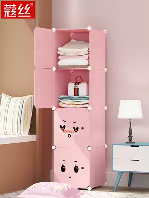 Single small wardrobe dormitory simple girls economical children's assembly small plastic Mini combination storage cabinet