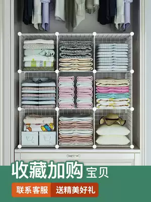 Wardrobe partition storage layer rack layered partition cabinet dormitory partition closet compartment compartment clothes finishing artifact