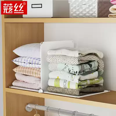 Wardrobe storage can be layered cabinet partition shelf dormitory bedroom artifact plastic rental room bedroom multi-layer shelf