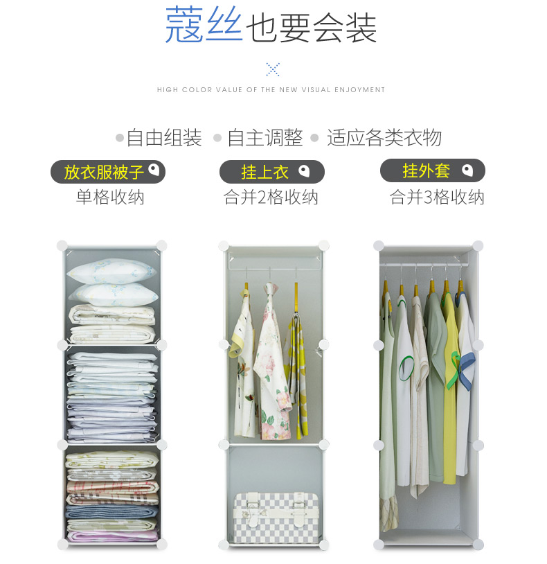 lắp ráp nhựa đơn giản tủ quần áo vải tủ quần áo đúp phòng ngủ không gian tủ tiết kiệm củng cố nền kinh tế hiện đại nhỏ gọn - Buồng tủ nhựa quần áo người lớn