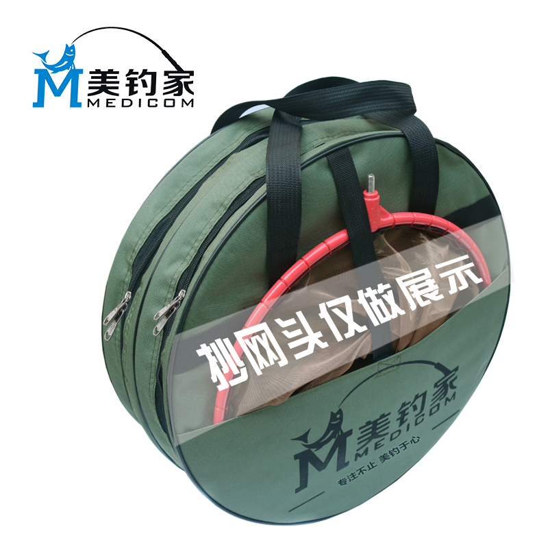 Fishing bag waterproof double layer three-layer multi-functional thickened fish protective bag round fishing gear bag fishing protective net handbag