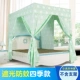 Rèm giường gia đình màn vải phòng ngủ dành cho người lớn màn chống muỗi 1,5m1,8 mét sàn thoáng khí khung giường bao quanh vải rèm khung giường ngủ