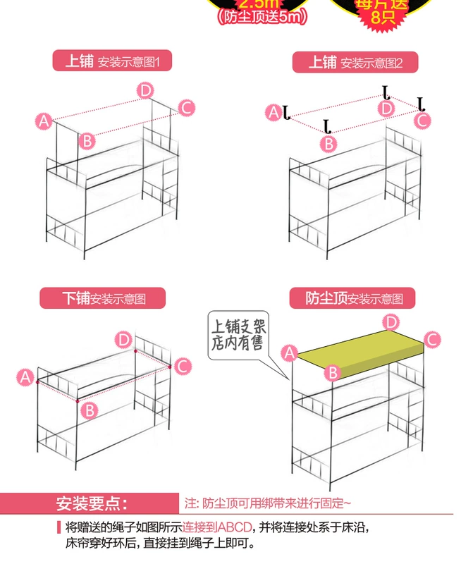 Dày lên giường rèm cửa cao đẳng ký túc xá cô gái che vải công chúa gió nữ phòng ngủ trên các cửa hàng dưới giường giường giường đơn