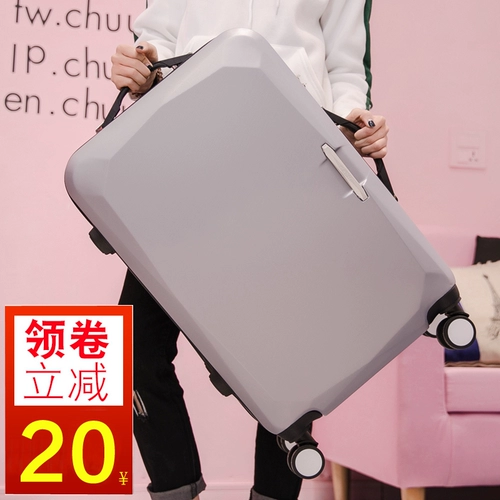 Универсальный милый чемодан, свежая коробка, в корейском стиле, популярно в интернете