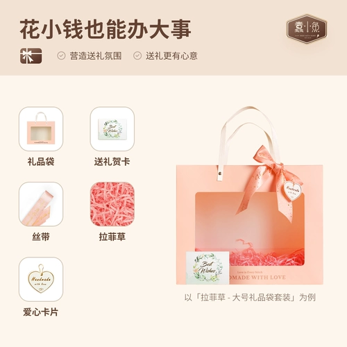 Креативный комплект на день Святого Валентина для друга, подарок на день рождения