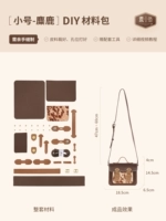 Материал пакет ★ Elk (с мехом) ★ Настоящая коврика ★ Подарочное руководство видео + набор инструментов