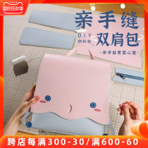 Stupid little fish real cowhide backpack girl cute travel small backpack diy handmade self-made material bag