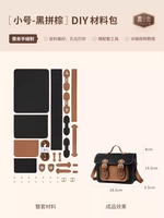 Материал пакет ★ Черный парный коричневый ★ Настоящая коврика ★ Подарочное руководство видео + Пакет инструментов