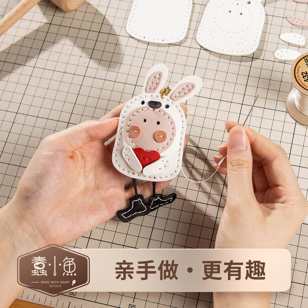 Stupid Little Fish DIY Handmade Car Zodiac Keychain Backpack Pendant Decoration Women Genuine Leather Couple Self-Made Material Kit