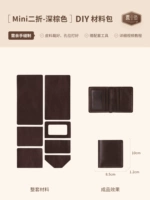 Классический набор материалов, коричневая кожаная подарочная коробка, воловья кожа