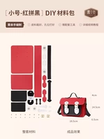 Пакет материалов ★ Красный и черный ★ Настоящая коврика ★ Дайте учебное видео + пакет инструментов