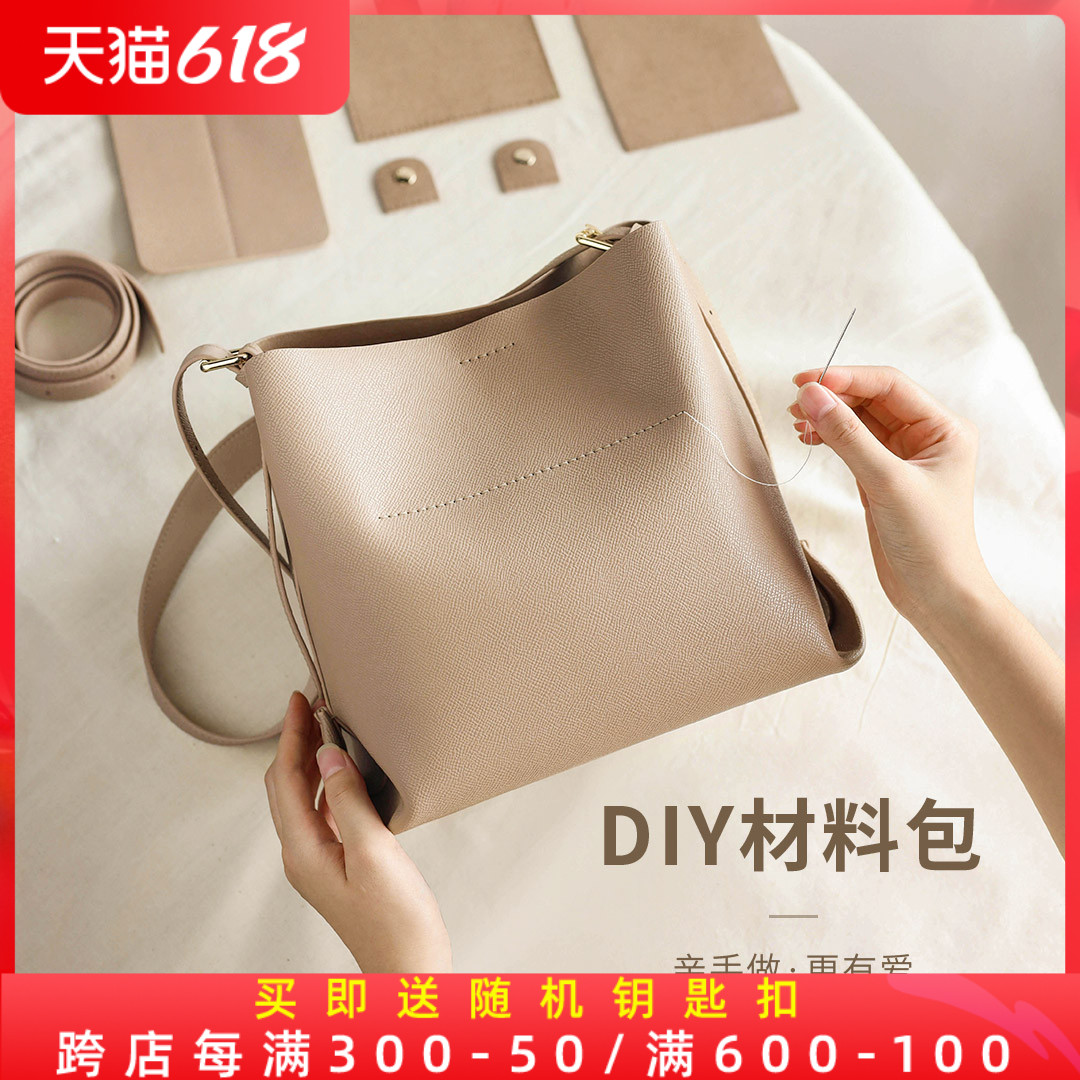 Dumb Little Fish Diy Hand Woven Bag Large Capacity 100 Lap Single Shoulder Carry-on Bucket Bag Woman Homemade Material Bag