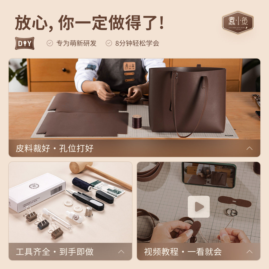 Chun Xiaoyu DIY Handmade Tote Bag, Large Capacity, Niche Design, Genuine Cowhide Shoulder Bag for Women, Material Kit - Thumbnail 5