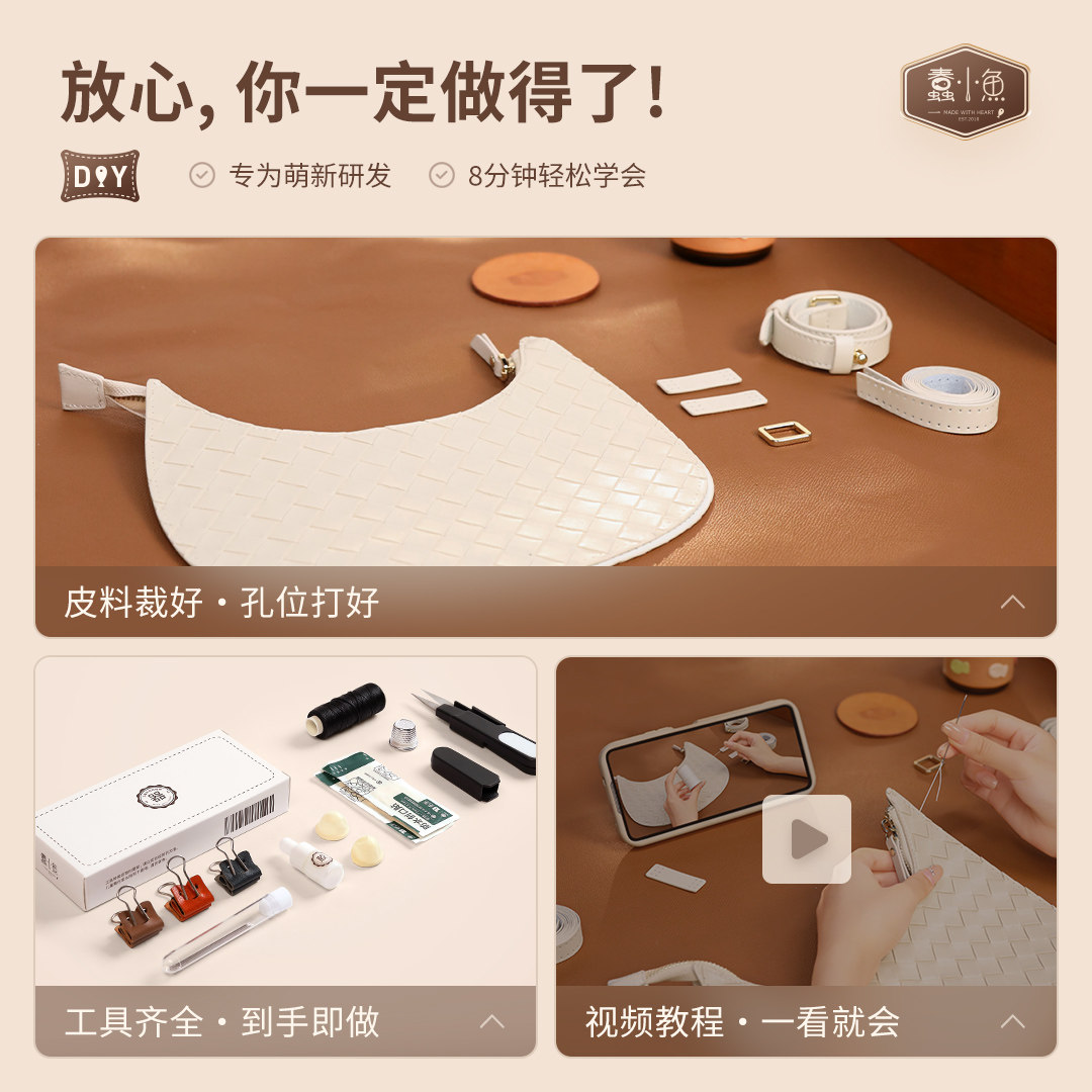 Chun Xiaoyu DIY Handwoven Bag Genuine Cowhide Pea Bag Shoulder Crescent Bag Self-Making Material Kit - Thumbnail 5