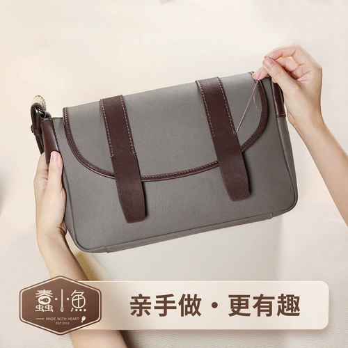 蠢小鱼 Кожаная сумка на одно плечо, вместительный и большой рюкзак, набор материалов, «сделай сам»