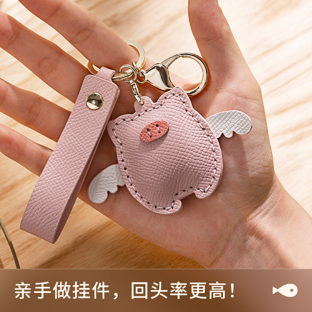 Mini Cute Keychain Pig Pendant Genuine Leather Bag Charm DIY Hand Sewing Kit - Thumbnail 3