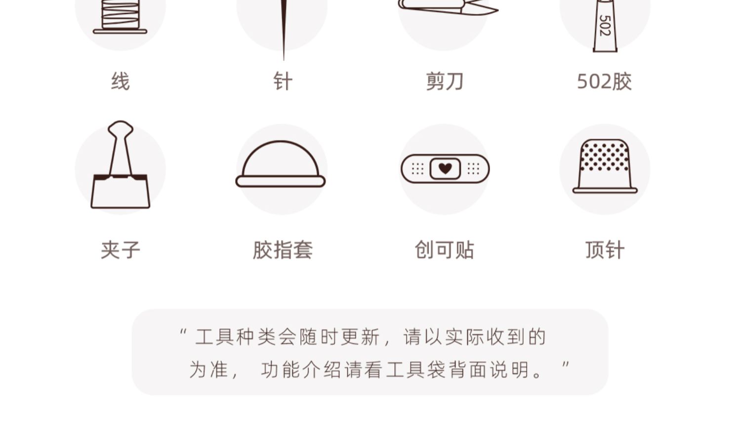 商品详情图