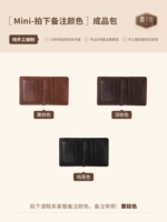 Продукты (рука -сеяние) ★ Классика ★ Mini ★ Обратитесь к обращению с клиентами. Примечание ★ Ковпорный коврик для головы ★ Подарочная коробка ★ Ожидается, что будет выпущен примерно через 5 дней