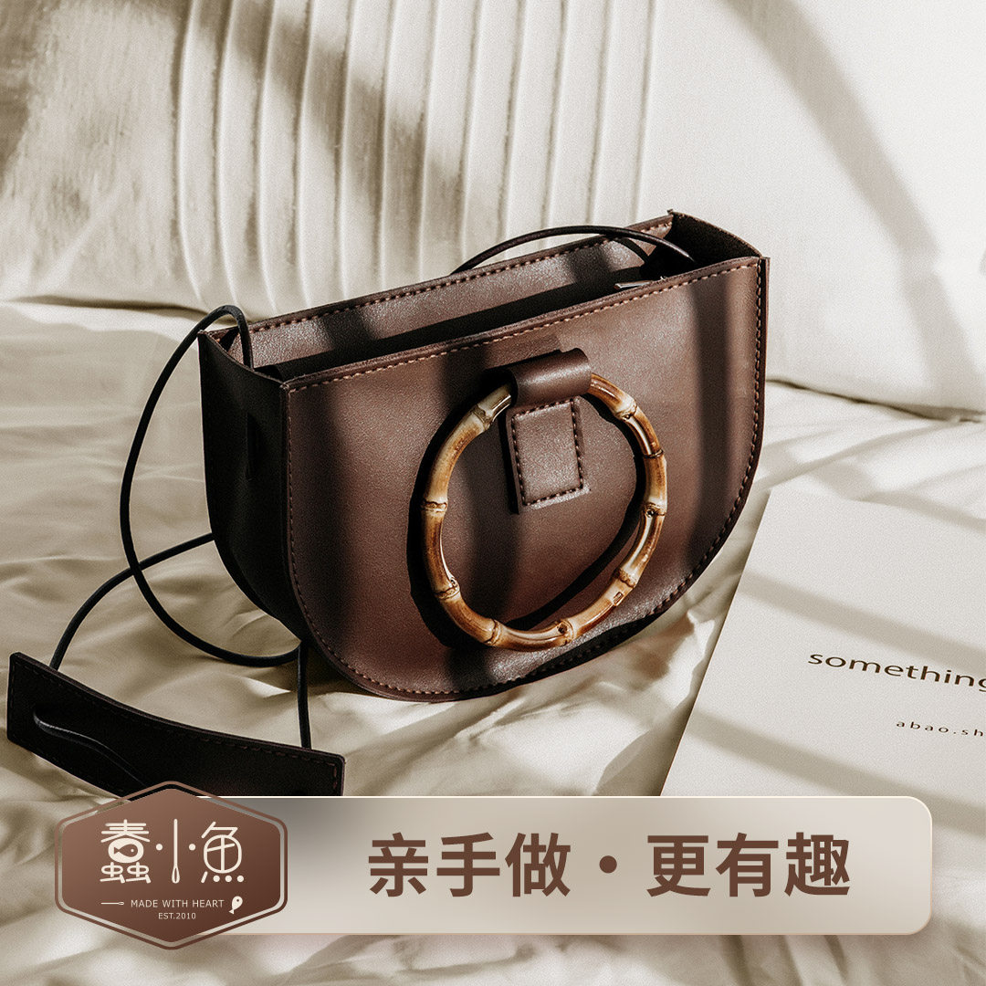 Chun Xiaoyu DIY Bamboo Knot Round Handle Bag Vintage Leather Half-Moon Crossbody Shoulder Bag DIY Craft Kit