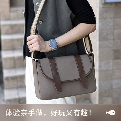 蠢小鱼 Кожаная сумка на одно плечо, вместительный и большой рюкзак, набор материалов, «сделай сам»