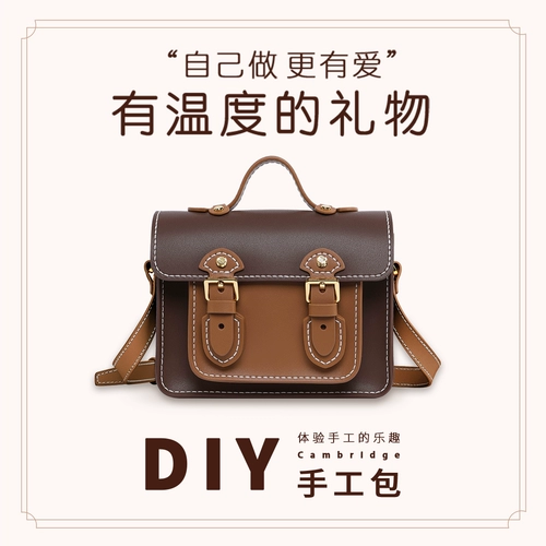 蠢小鱼 Кожаная плетеная сумка для друга, подарок для девушки, связать своими руками