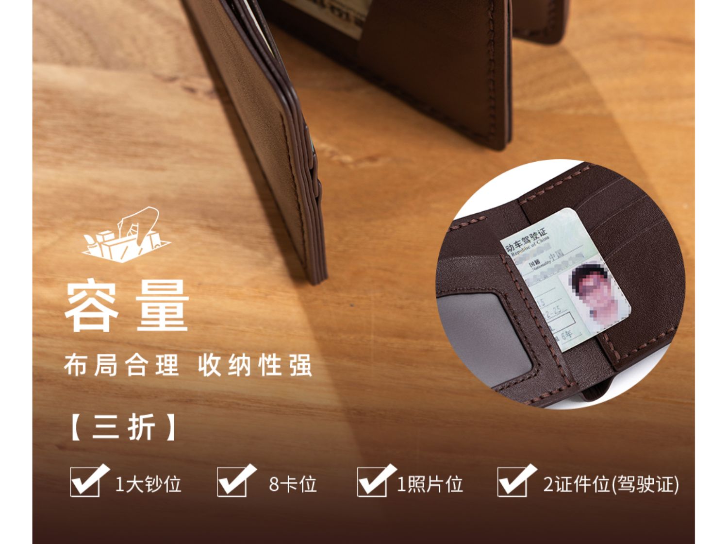 商品详情图