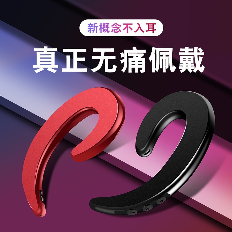 音楽通話用の耳掛け型ワイヤレス Bluetooth ヘッドセット、インイヤー Bluetooth シングルイヤー スポーツ携帯電話ユニバーサル ヘッドセット