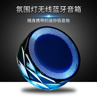 Sevencolor Mini Bluetooth Мобильный телефон Саундоффер маленький стальный пушка беспроводная универсальная цветовая легкая световая атмосфера свет