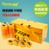 New Star Hoạ tiết Giấy và Giấy Chà Shot Motor Trunk Paint Màu sắc Nghệ thuật vẽ tranh sơn Nhập khẩu Nhiệt độ cao Làm đẹp Sliding Tiểu sử Giấy ngoài trời Không Summ 