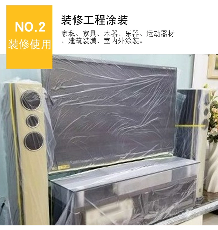 Băng giấy rộng và hộp giấy lửa bán buôn nhiệt độ cao độ nhớt cao sơn sơn không có sơn cao su 50 m xe phun màu sắc làm đẹp liền mạch không thấm vào giấy làm đẹp màu vàng