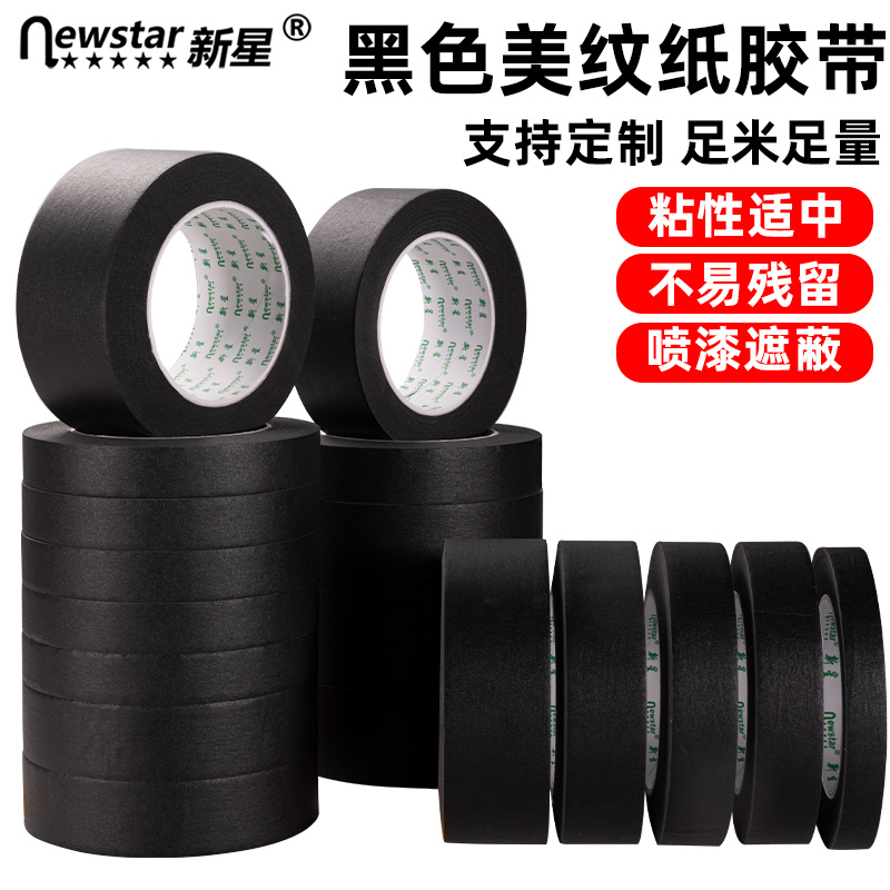 New Star Black Masking Tape, Traceless Colored Masking Tape for Art, Painting, Tile, Real Stone Paint, Decoration, Car Detailing, Light Blocking, Spray Paint Masking, High-Temperature Resistant, Seam Edge Tape New Star Black Masking Tape, Traceless Colored Masking Tape for Art, Painting, Tile, Real Stone Paint, Decoration, Car Detailing, Light Blocking, Spray Paint Masking, High-Temperature Resistant, Seam Edge Tape